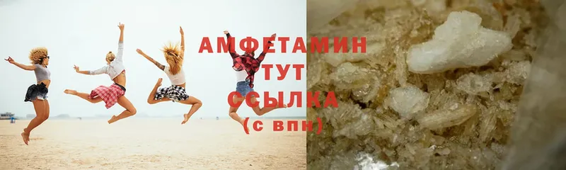 Amphetamine 97%  Электросталь 