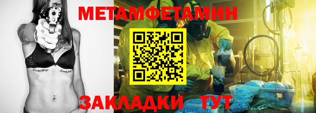 Амфетамин 98% Электросталь