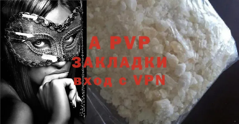 Alpha-PVP мука  OMG рабочий сайт  Электросталь 