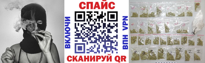 Бутират бутик  Электросталь 