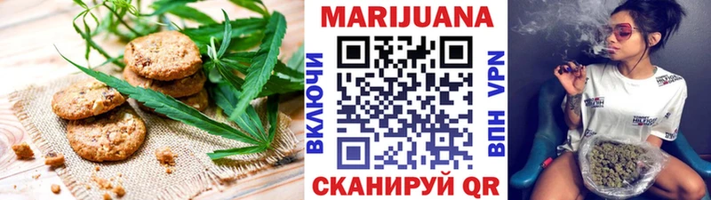 Cannafood марихуана  blacksprut   Электросталь 