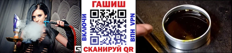 Гашиш Cannabis  Электросталь 