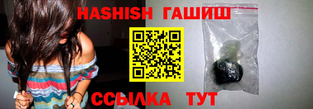 Электросталь  ГАШ  хочу наркоту  Гашиш хэш  Гашиш хэш  Вход с VPN 