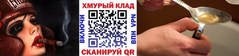 ГЕРОИН Афган  где продают наркотики  Электросталь 