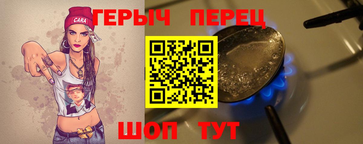 ГЕРОИН Афган Электросталь