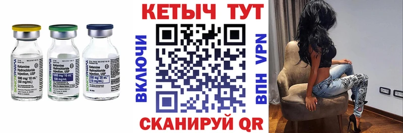 сколько стоит  Электросталь  МЕГА tor  Кетамин ketamine 