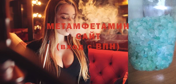 амф Каменск-Шахтинский