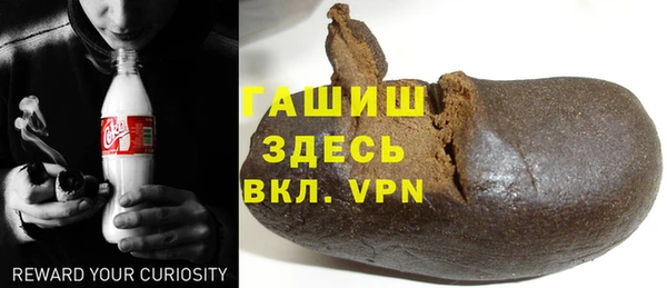 винт Каменногорск