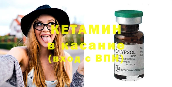 амф Каменск-Шахтинский