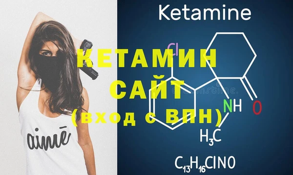 стафф Каменка