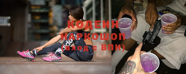 винт Каменногорск