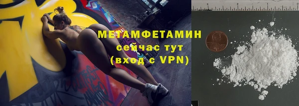 крисы Абдулино