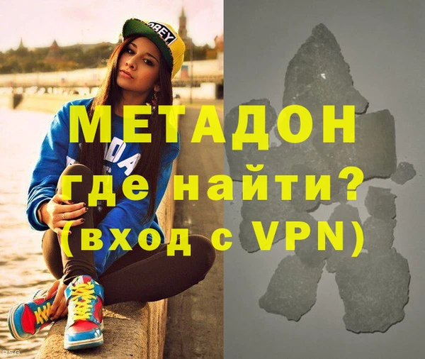 мдма Инта