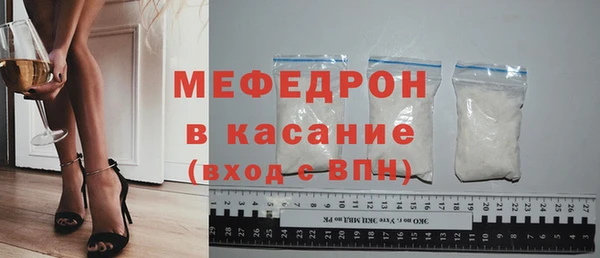 винт Каменногорск