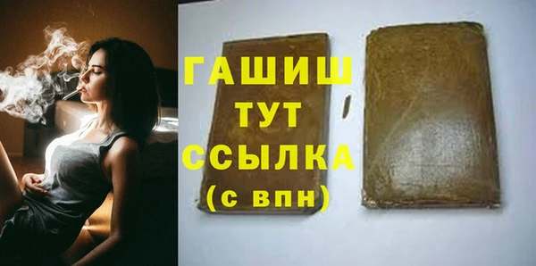 винт Каменногорск
