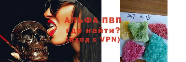 гидра Абаза