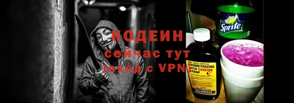 амф Каменск-Шахтинский
