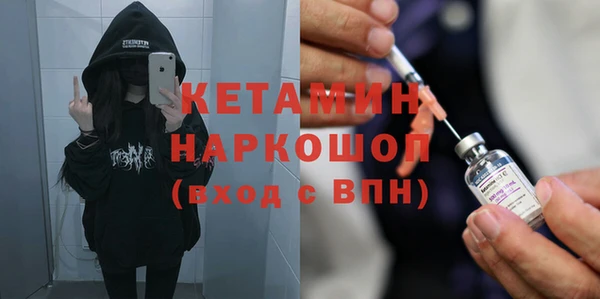 амф Каменск-Шахтинский