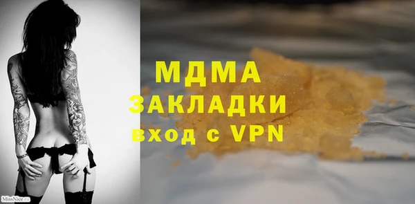 стафф Каменка