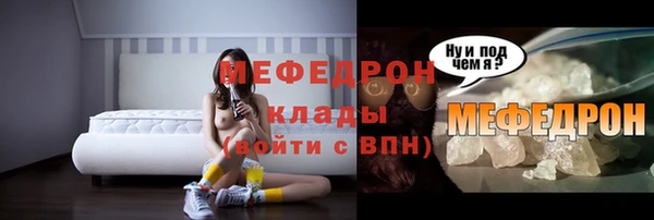 стафф Каменка