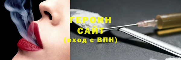 крисы Абдулино