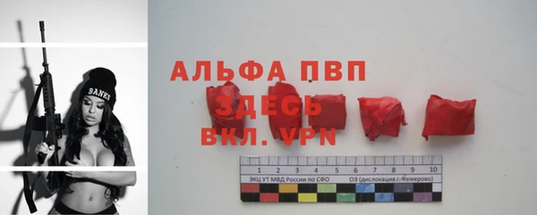 винт Каменногорск
