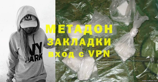 эйфоретик Абинск