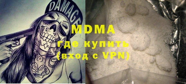винт Каменногорск