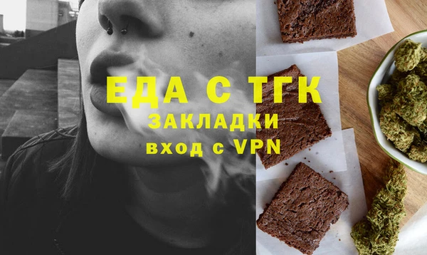 амф Каменск-Шахтинский