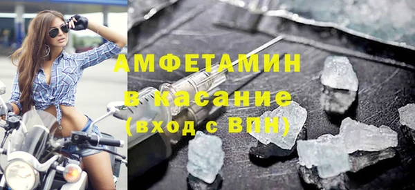 амф Каменск-Шахтинский