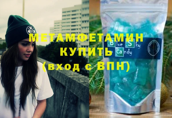 винт Каменногорск