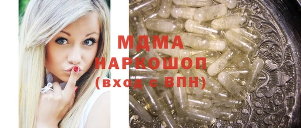 стафф Каменка