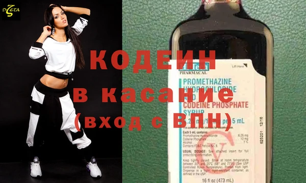 крисы Абдулино