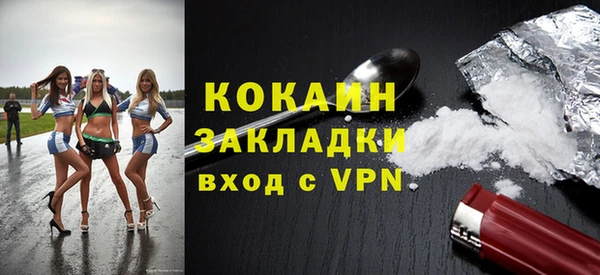 крисы Абдулино