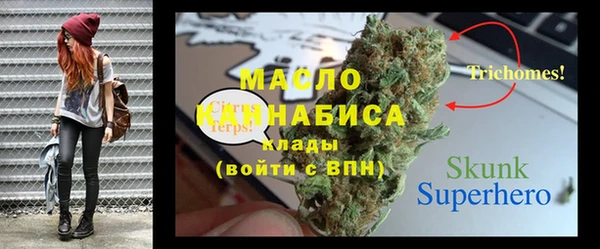 винт Каменногорск