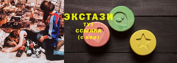 винт Каменногорск