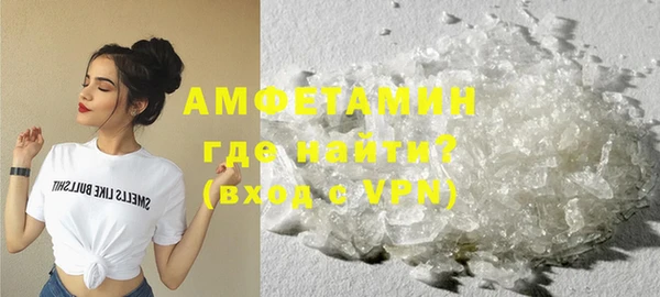 эйфоретик Абинск
