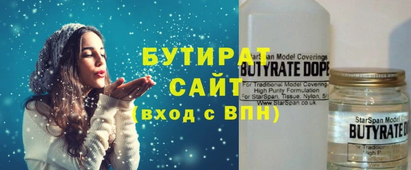 крисы Абдулино