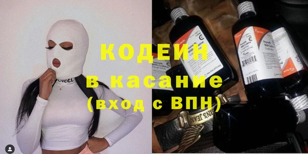 амф Каменск-Шахтинский