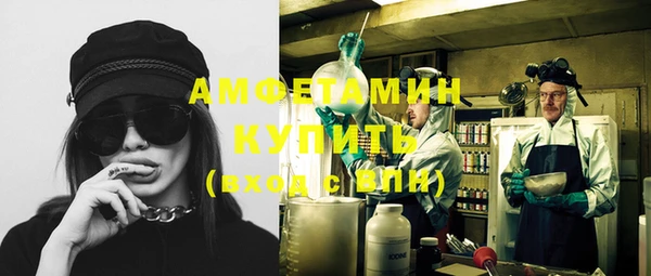 винт Каменногорск