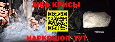 стаф Нальчик