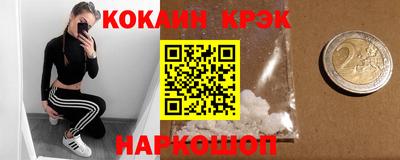 стаф Нальчик