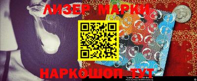 наркотики Новокубанск