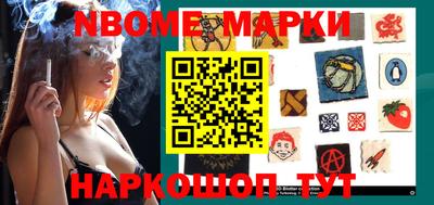 бутират Новозыбков
