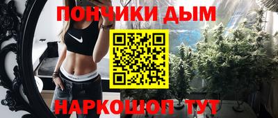 амфетамин Наро-Фоминск