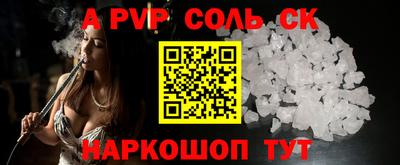 бошки Новодвинск