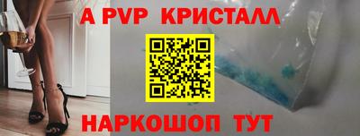 наркотики Новокубанск