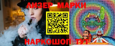 бутират Новозыбков