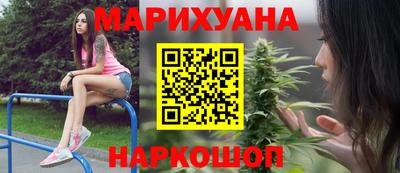 бутират Новозыбков