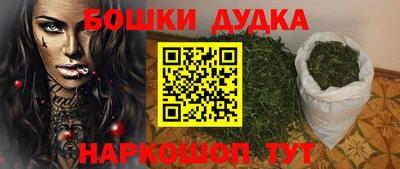 амфетамин Наро-Фоминск